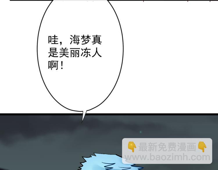 玫瑰的气味(1/4)-第3话