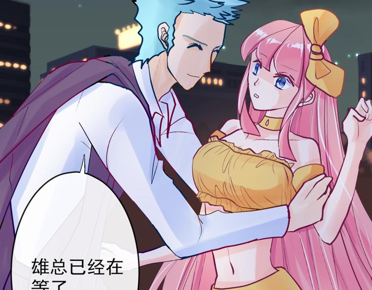 玫瑰的气味(1/4)-第3话