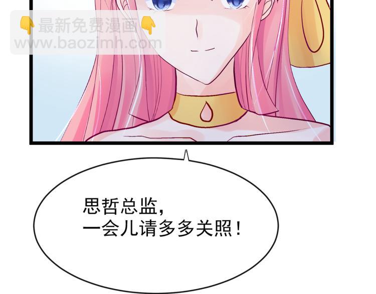 玫瑰的气味(1/4)-第3话