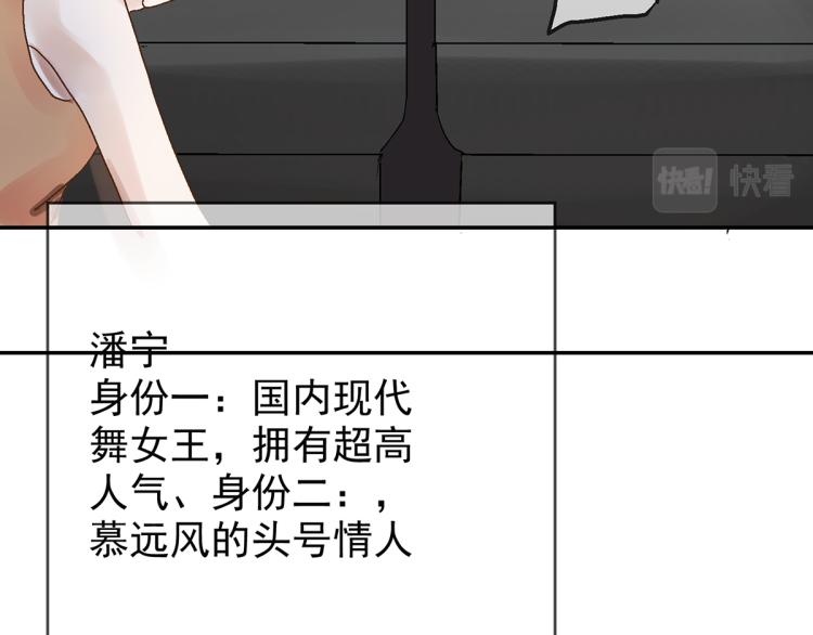 玫瑰的气味(1/4)-第3话