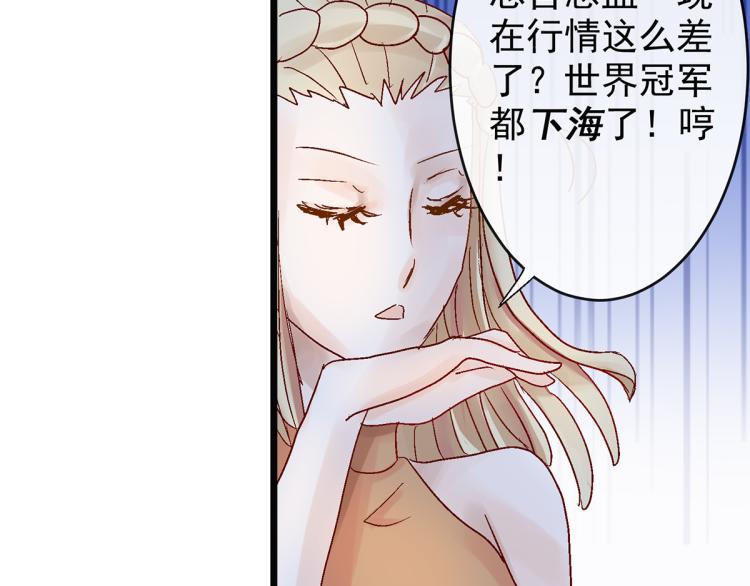 玫瑰的气味(1/4)-第3话