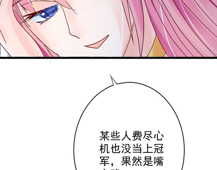 玫瑰的气味(1/4)-第3话