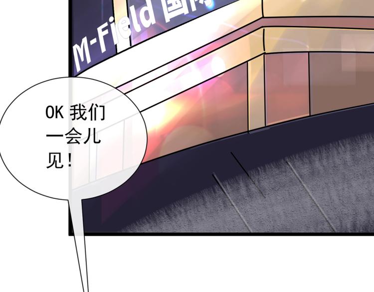 玫瑰的气味(1/4)-第3话