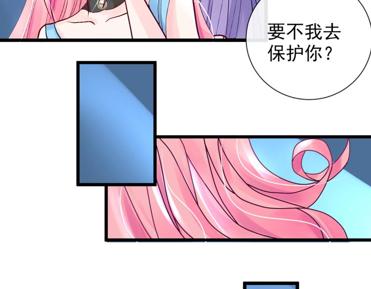 玫瑰的气味(1/4)-第3话