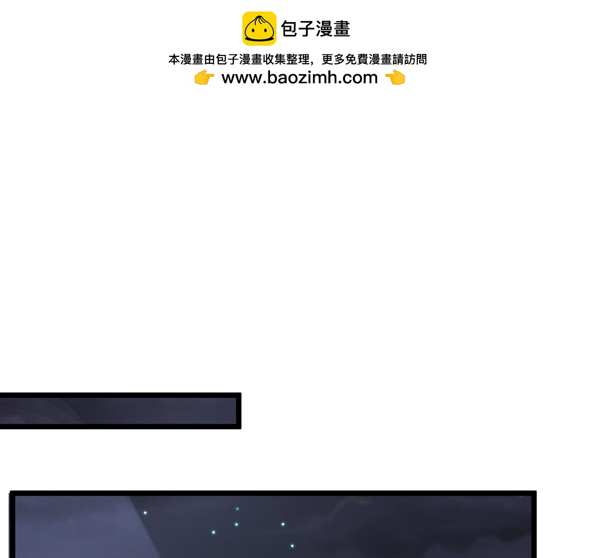 他对女人从来不付出真心！-第37话