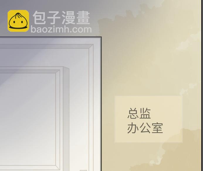 慕远风!你混蛋!(1/2)-第5话