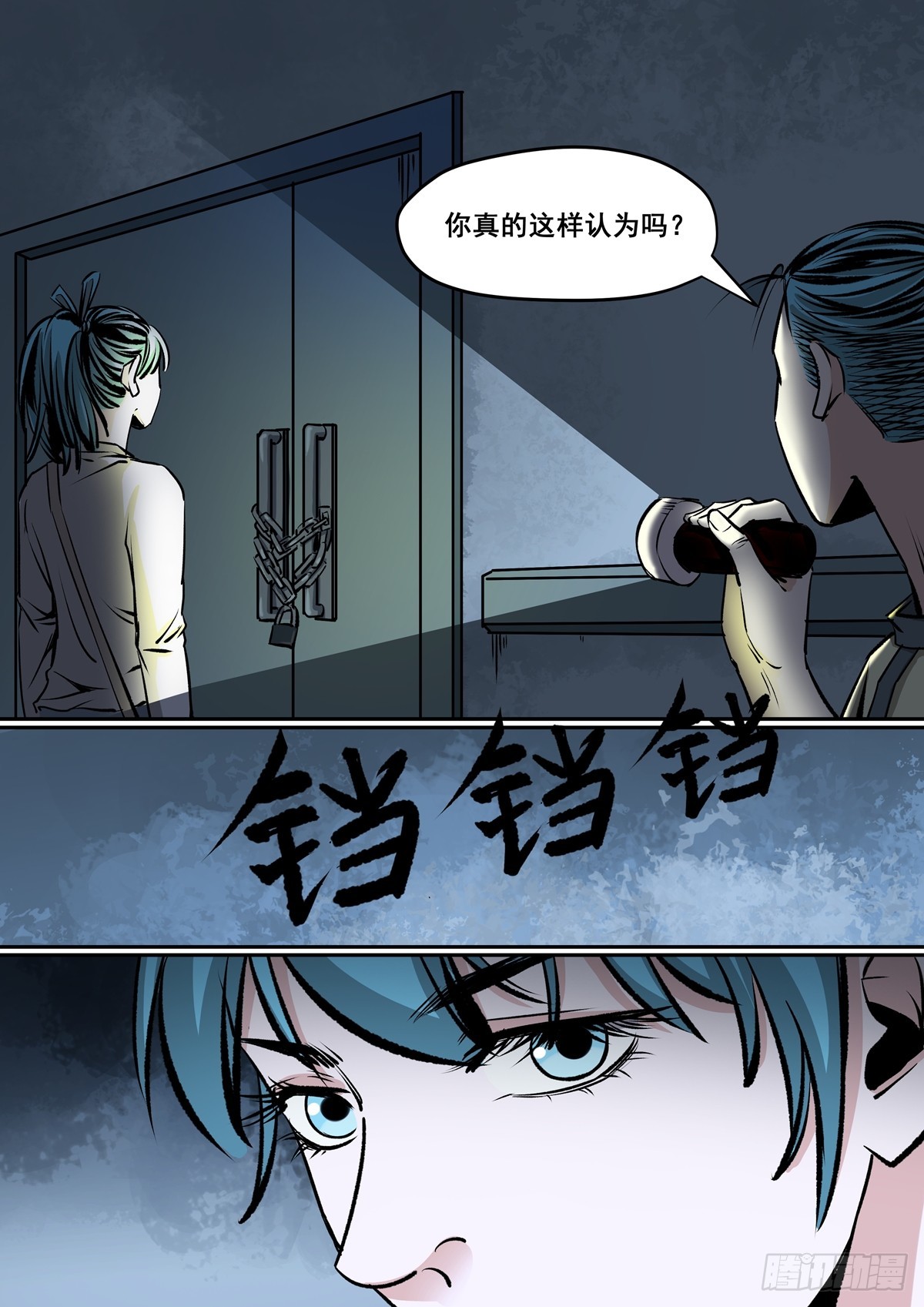 第21话 医院的秘密-第21话