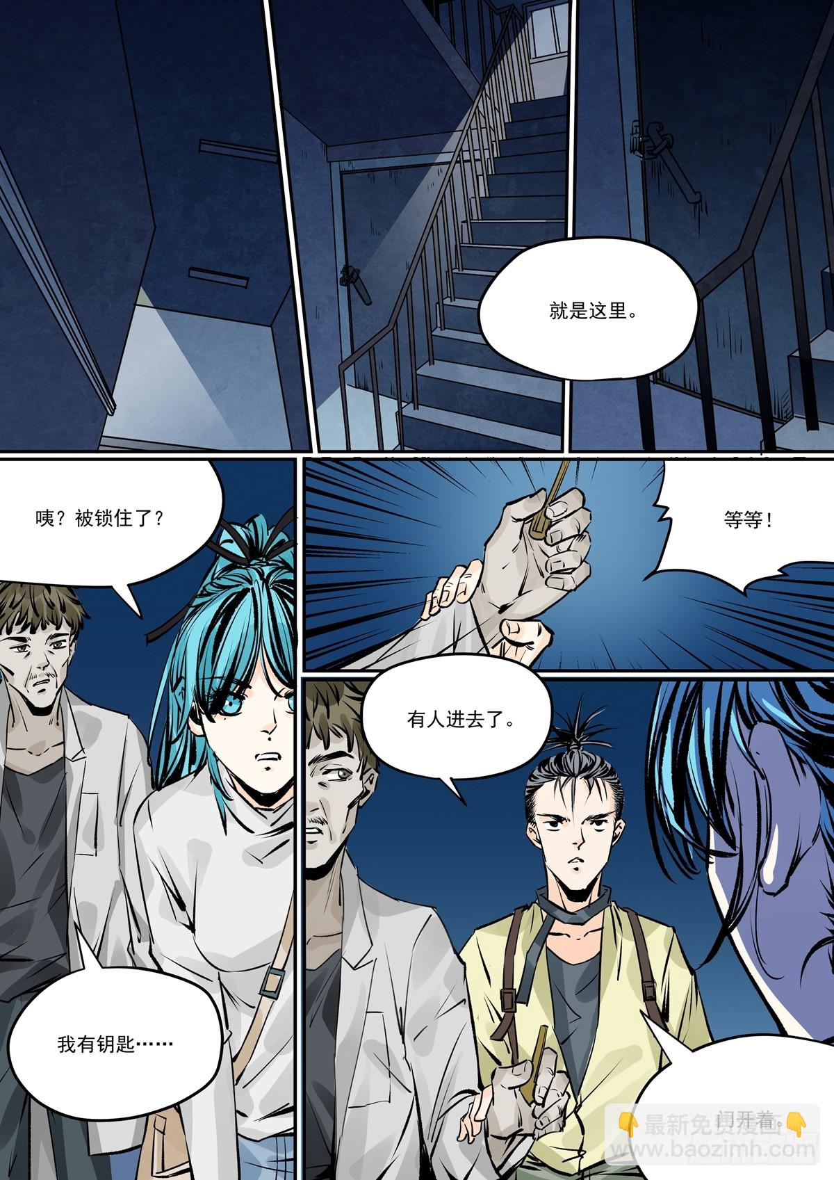 第31话 进程加快-第31话