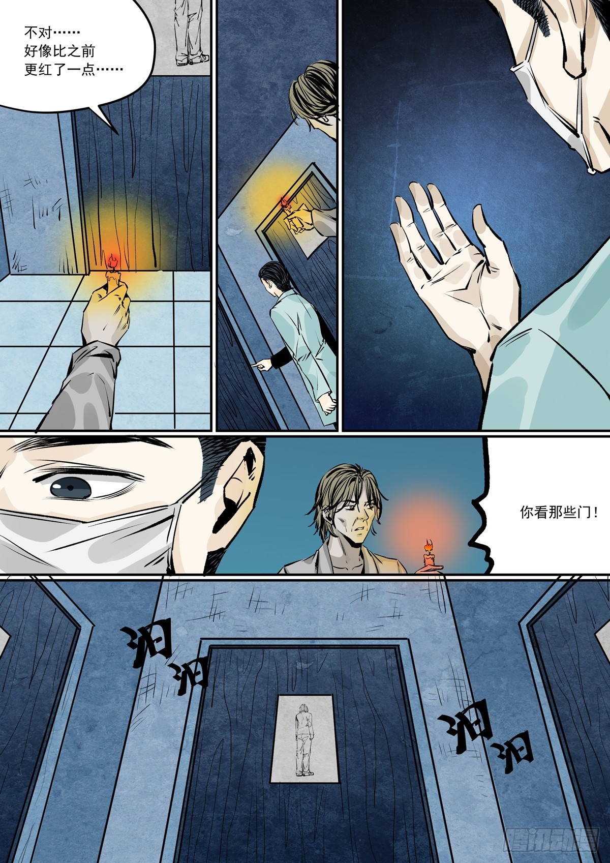 第31话 进程加快-第31话