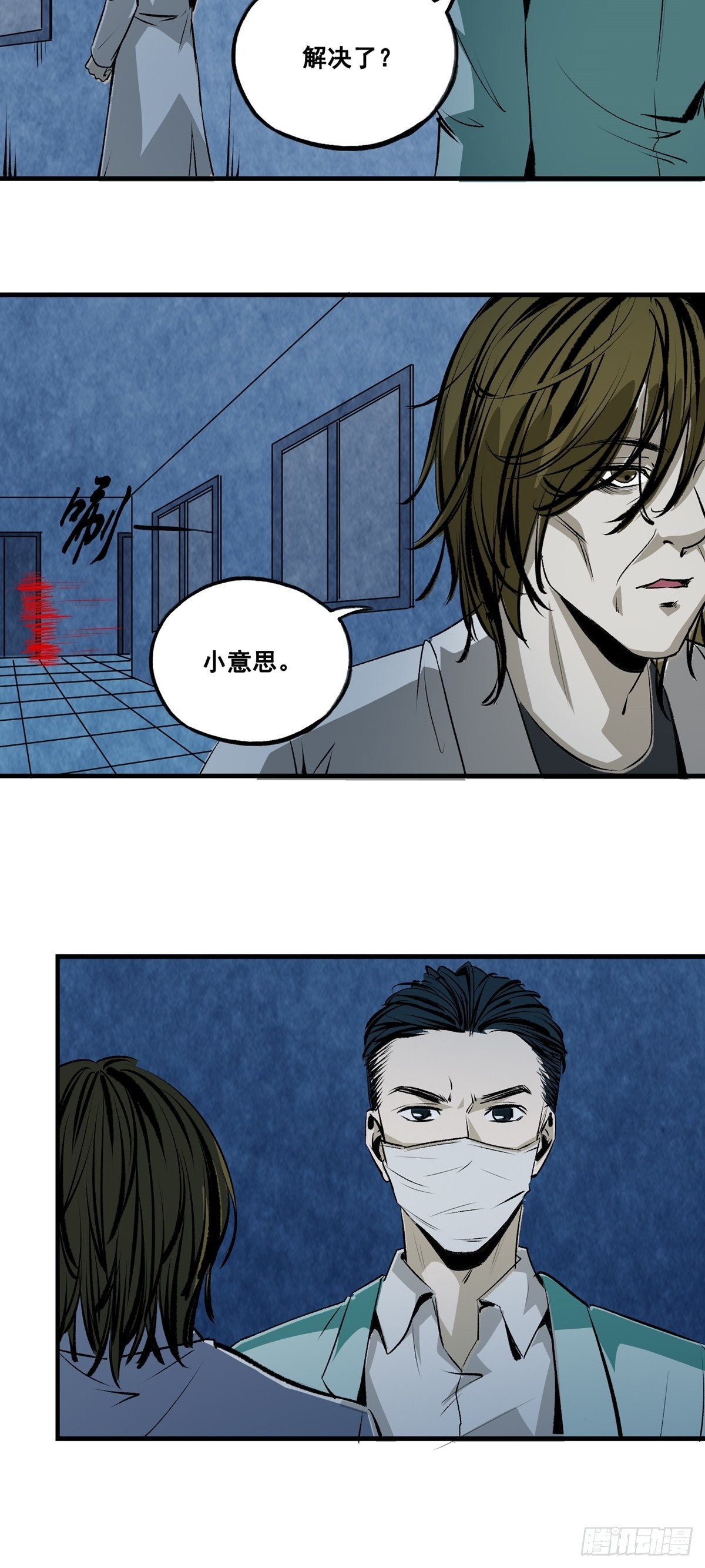 第35话 脱险-第35话