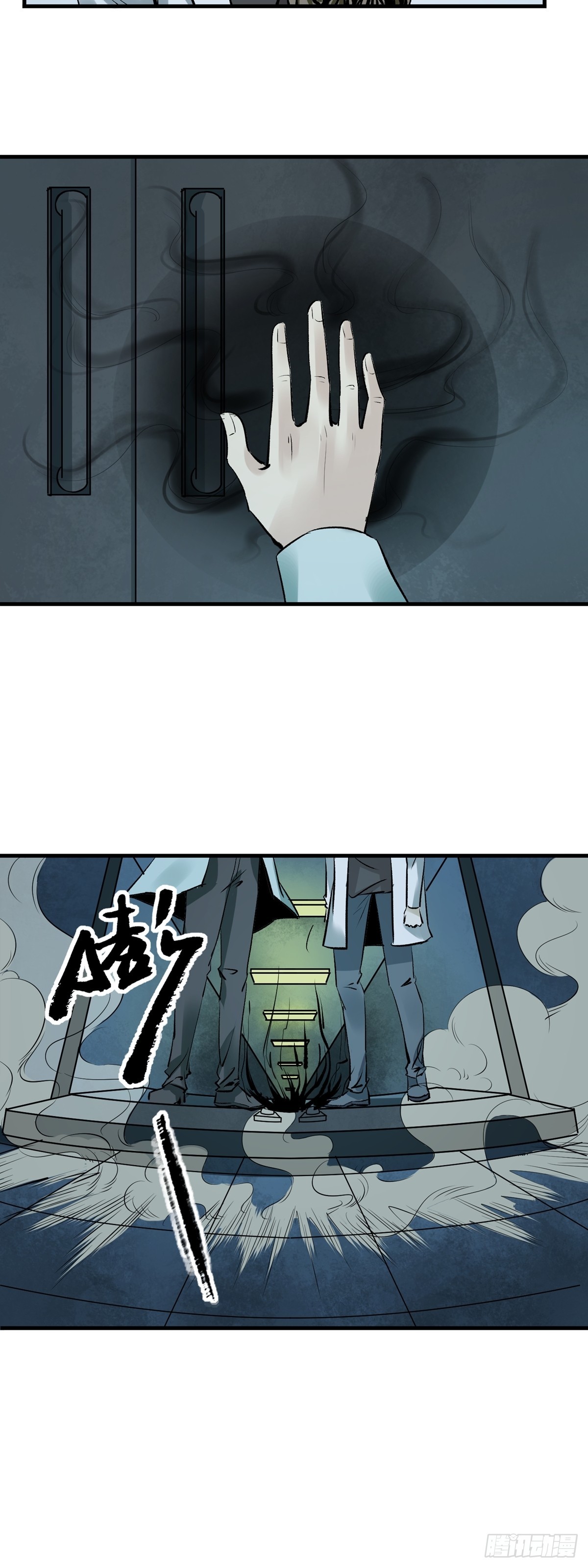 第37话 销声匿迹-第37话
