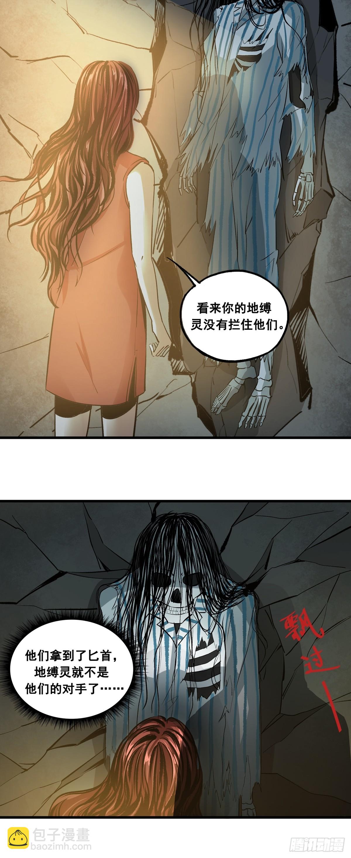 第41话 拥有身体-第41话