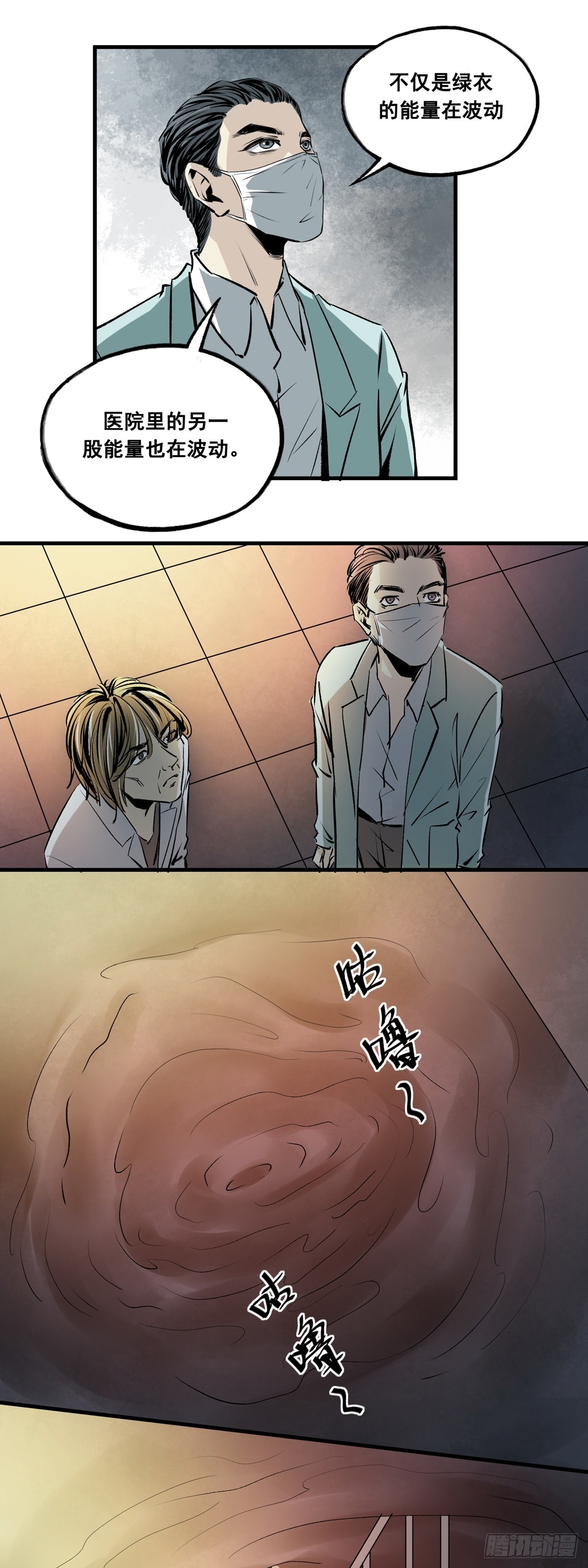 第43话 黄昏黎明-第43话