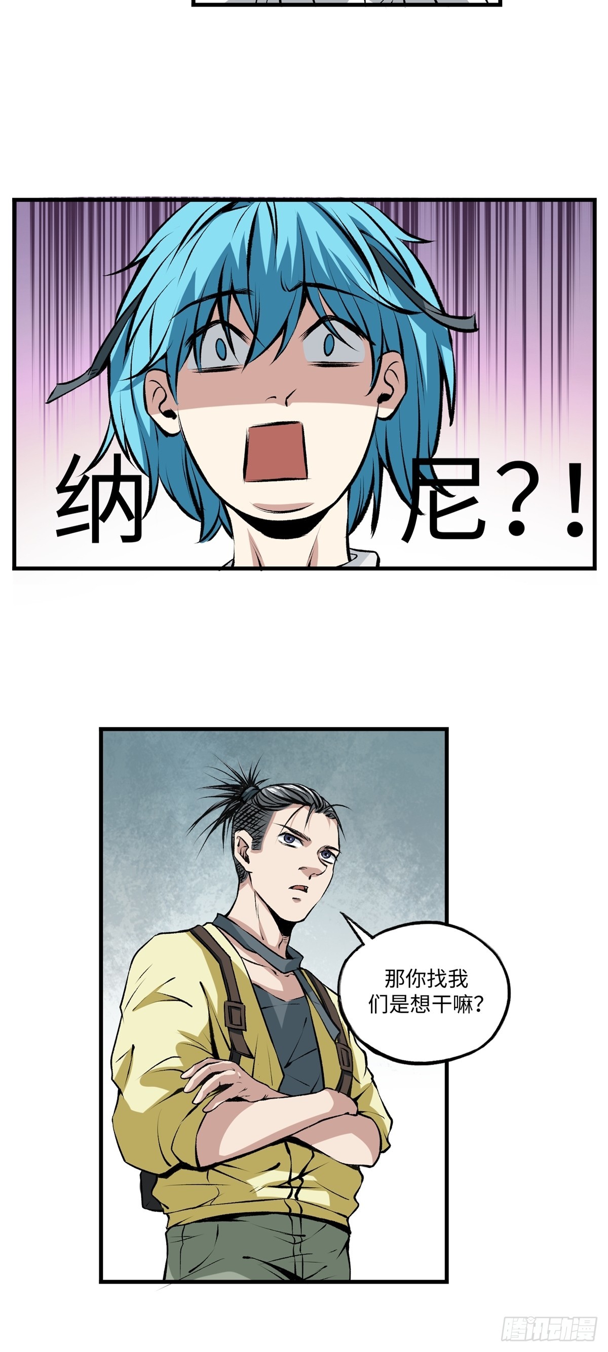 第45话 入侵-第45话