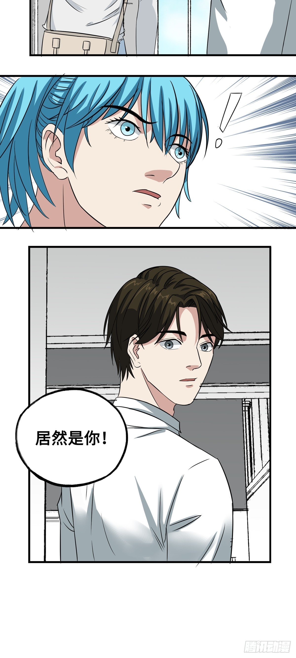 第51话 模糊的真相-第51话