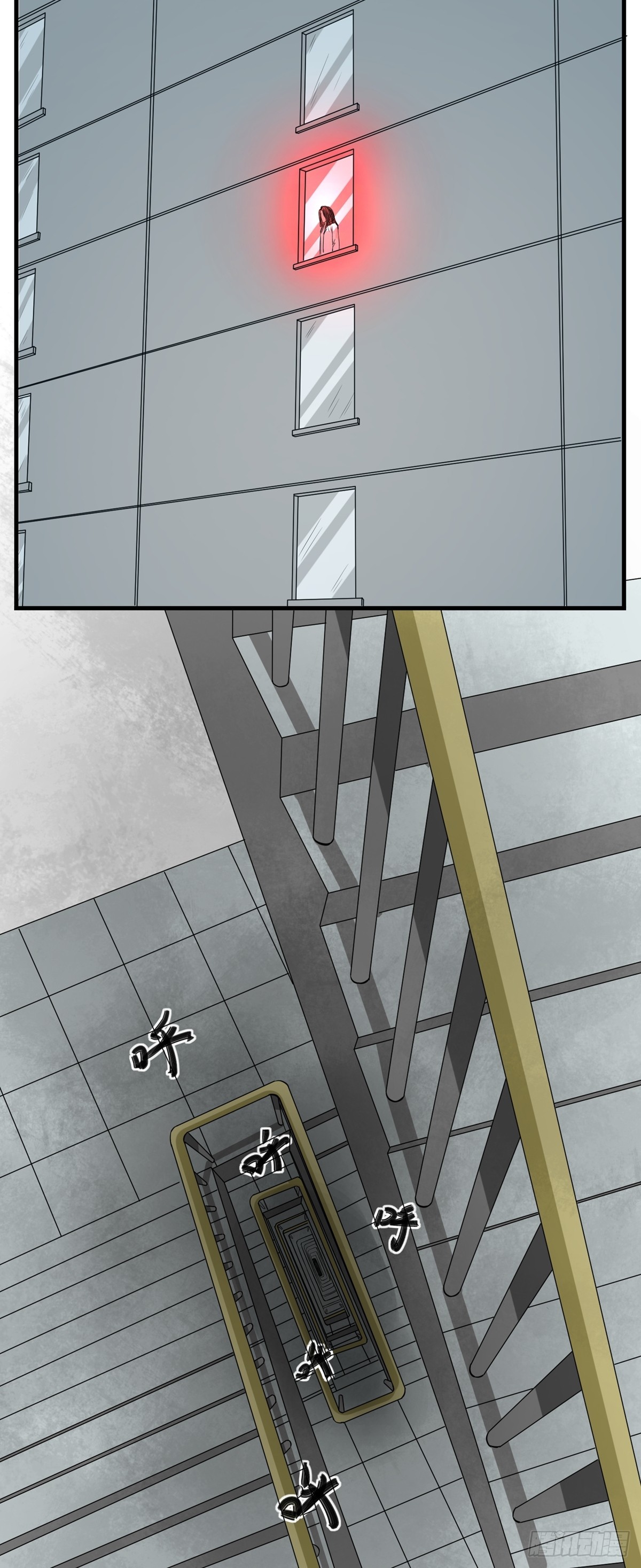 第55话 疑点-第55话