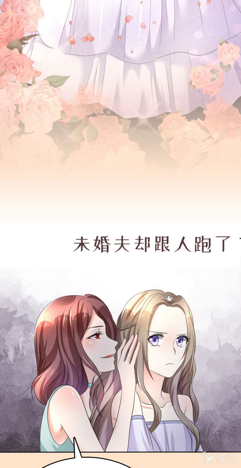 预告篇：组队复仇即将开始-第1话
