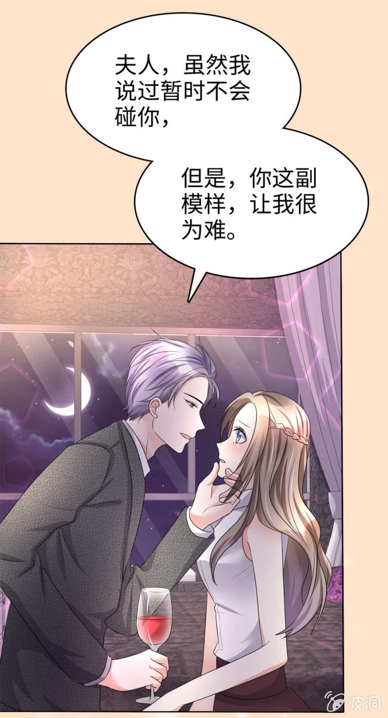 预告篇：组队复仇即将开始-第1话