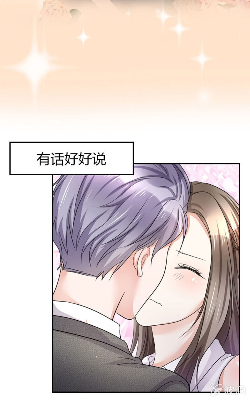 预告篇：组队复仇即将开始-第1话