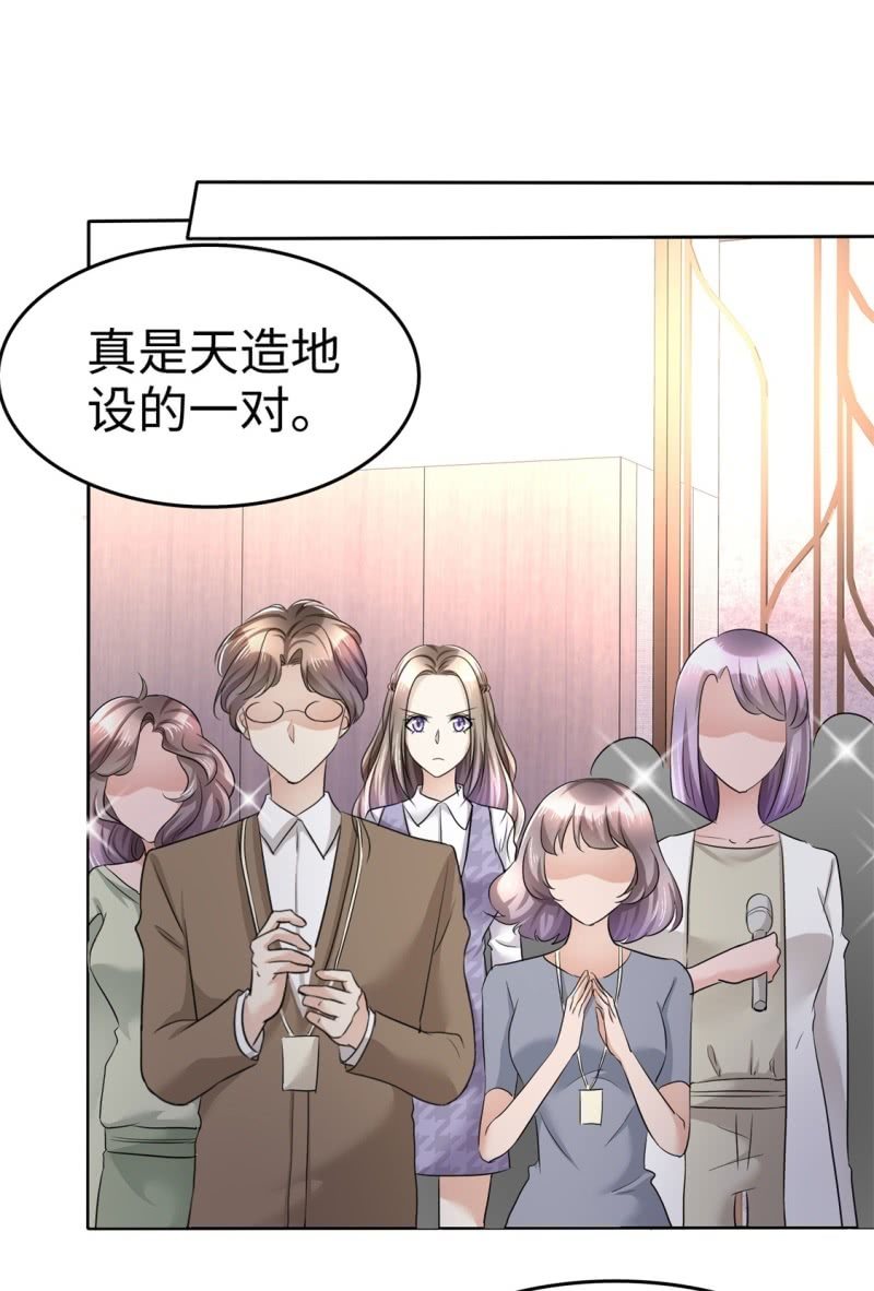 第10话 鸠占鹊巢-第11话