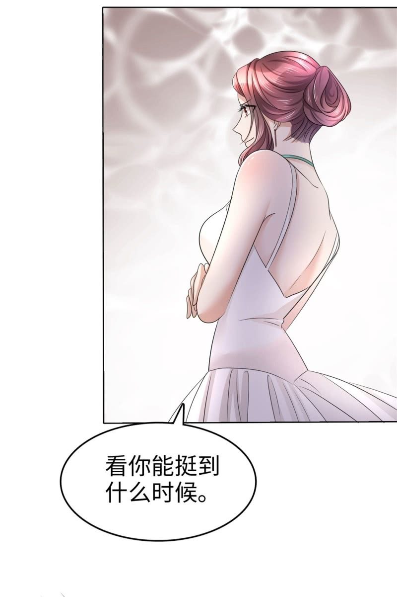 第10话 鸠占鹊巢-第11话