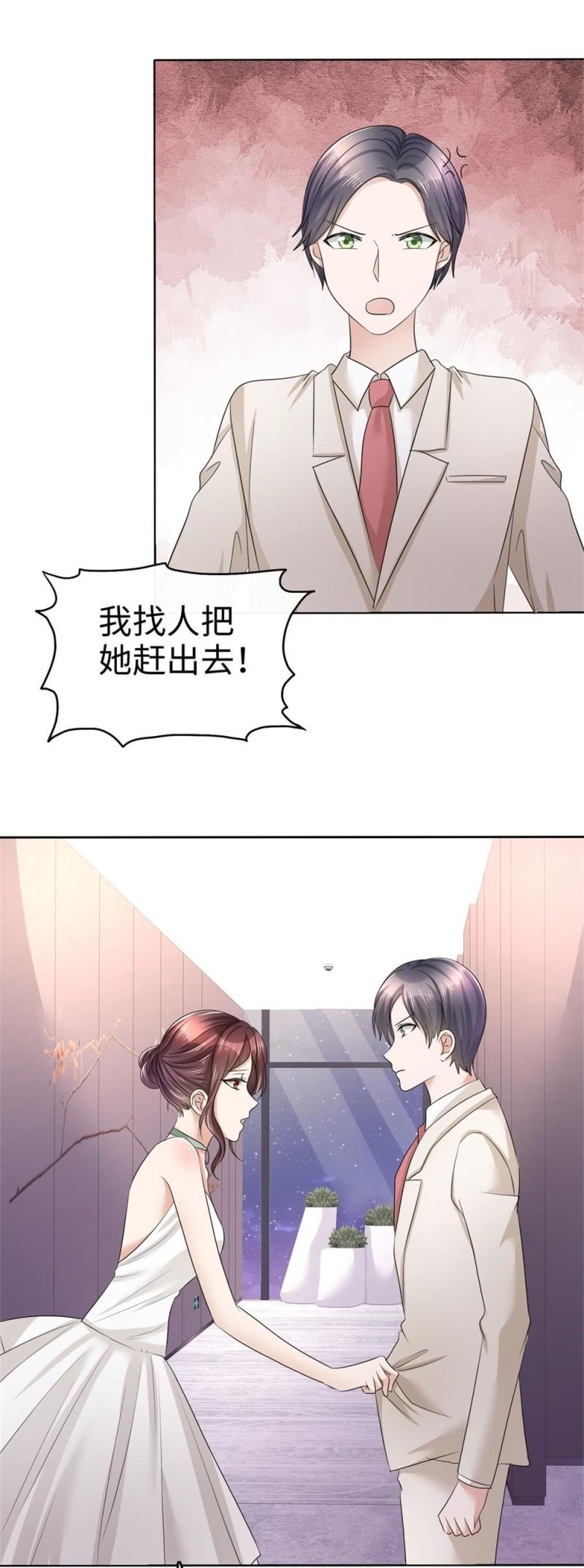 第10话 鸠占鹊巢-第11话