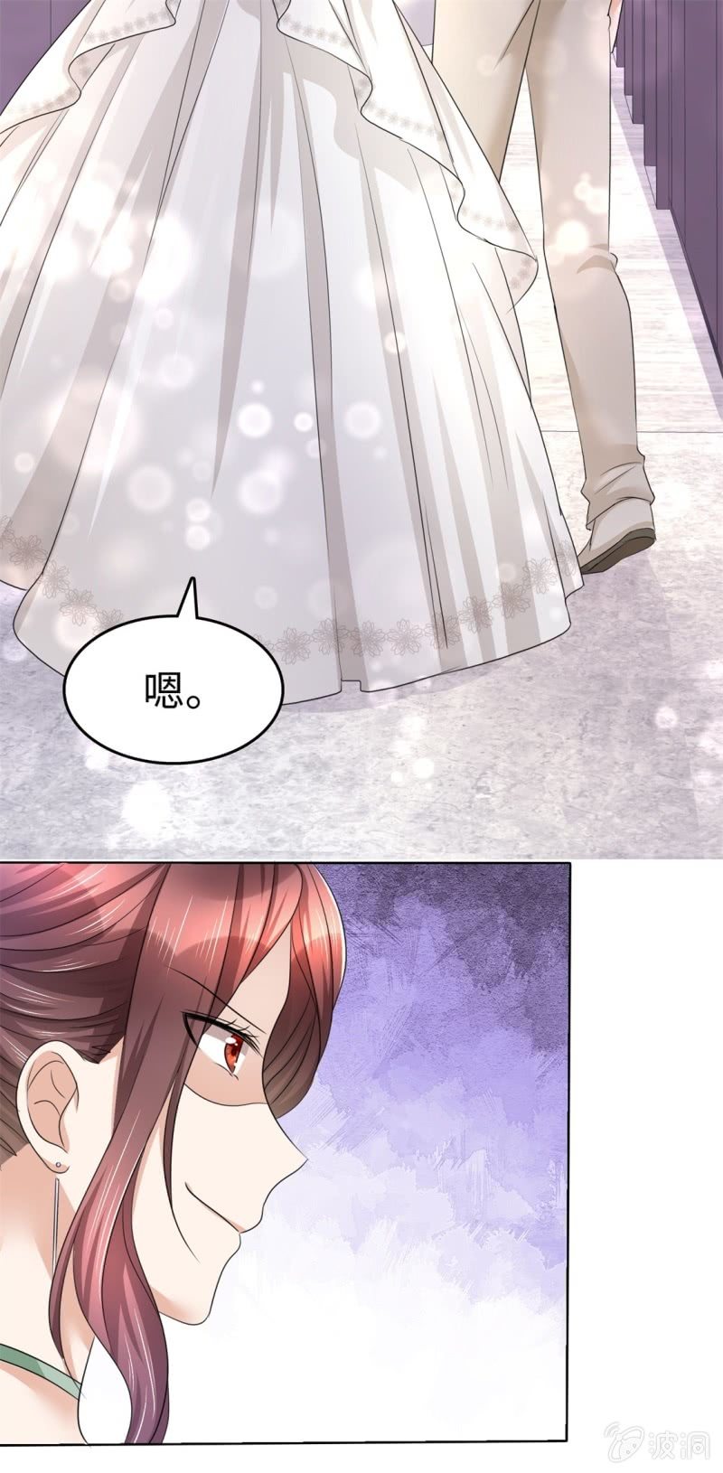 第10话 鸠占鹊巢-第11话