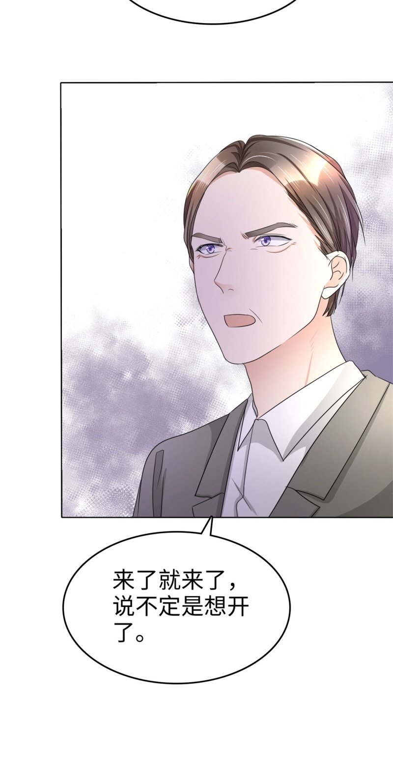 第10话 鸠占鹊巢-第11话