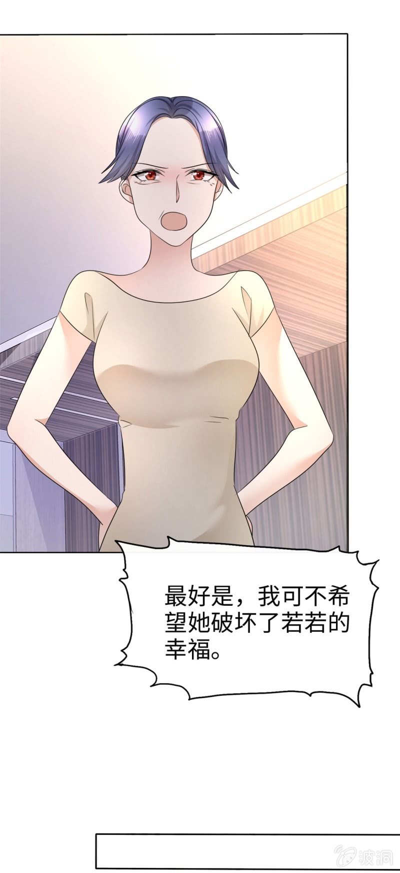 第10话 鸠占鹊巢-第11话