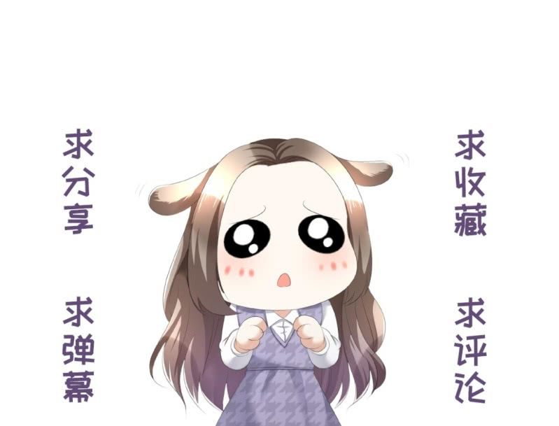 第10话 鸠占鹊巢-第11话