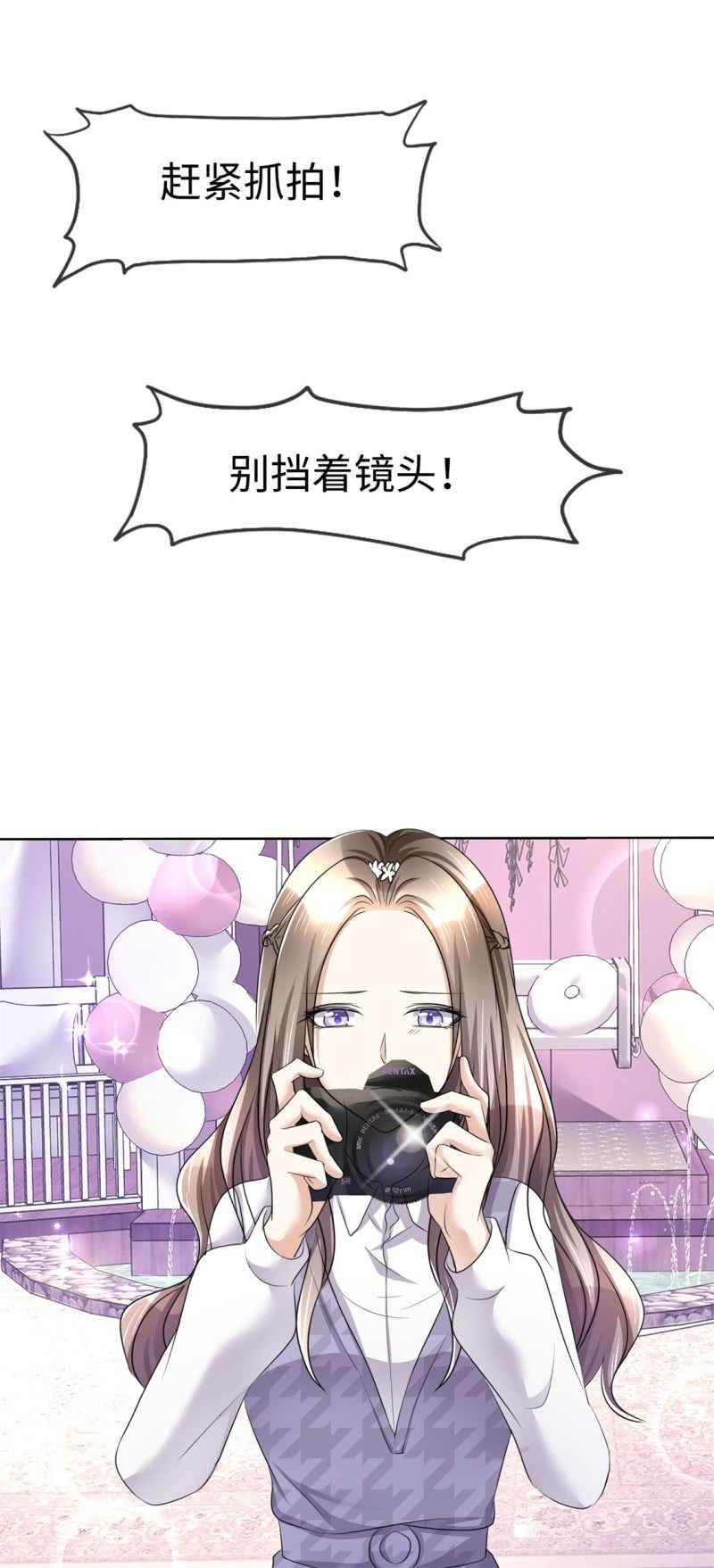 第10话 鸠占鹊巢-第11话