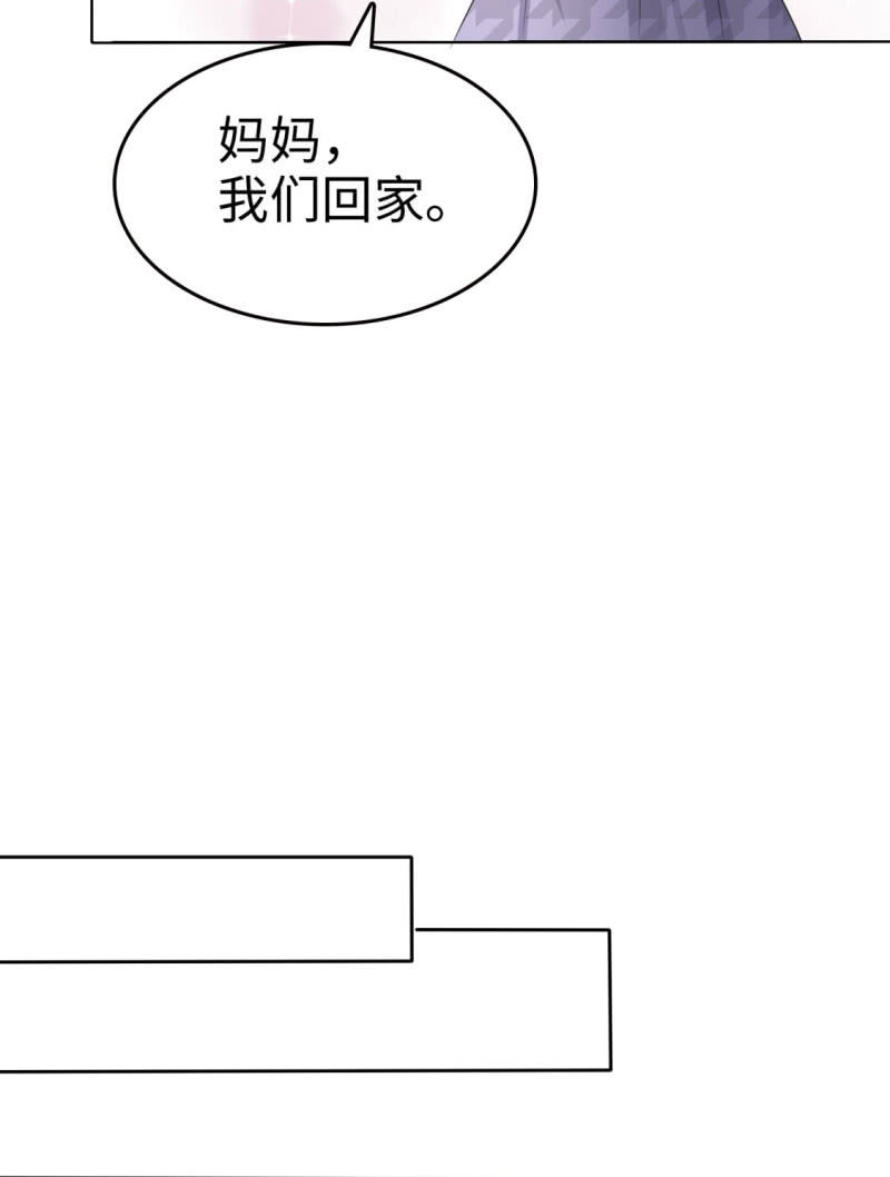 第12话 吻得太深了(1/2)-第13话