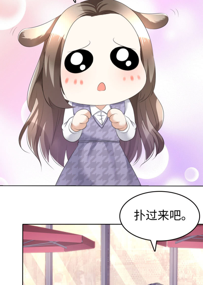 第12话 吻得太深了(1/2)-第13话