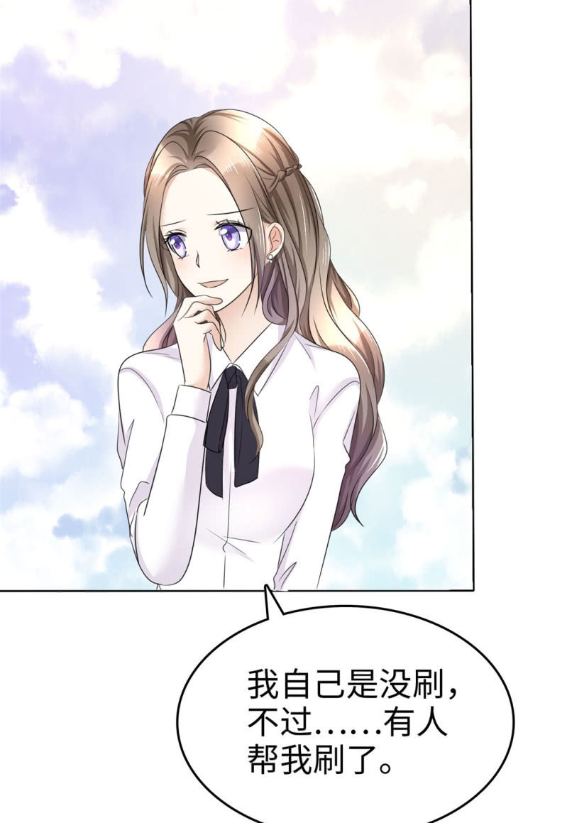 第14话 唐若初的回击-第15话