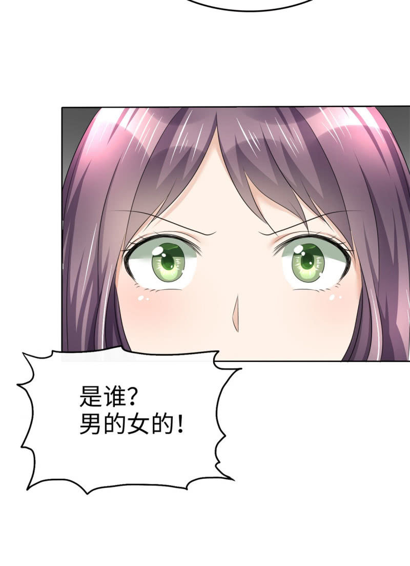 第14话 唐若初的回击-第15话