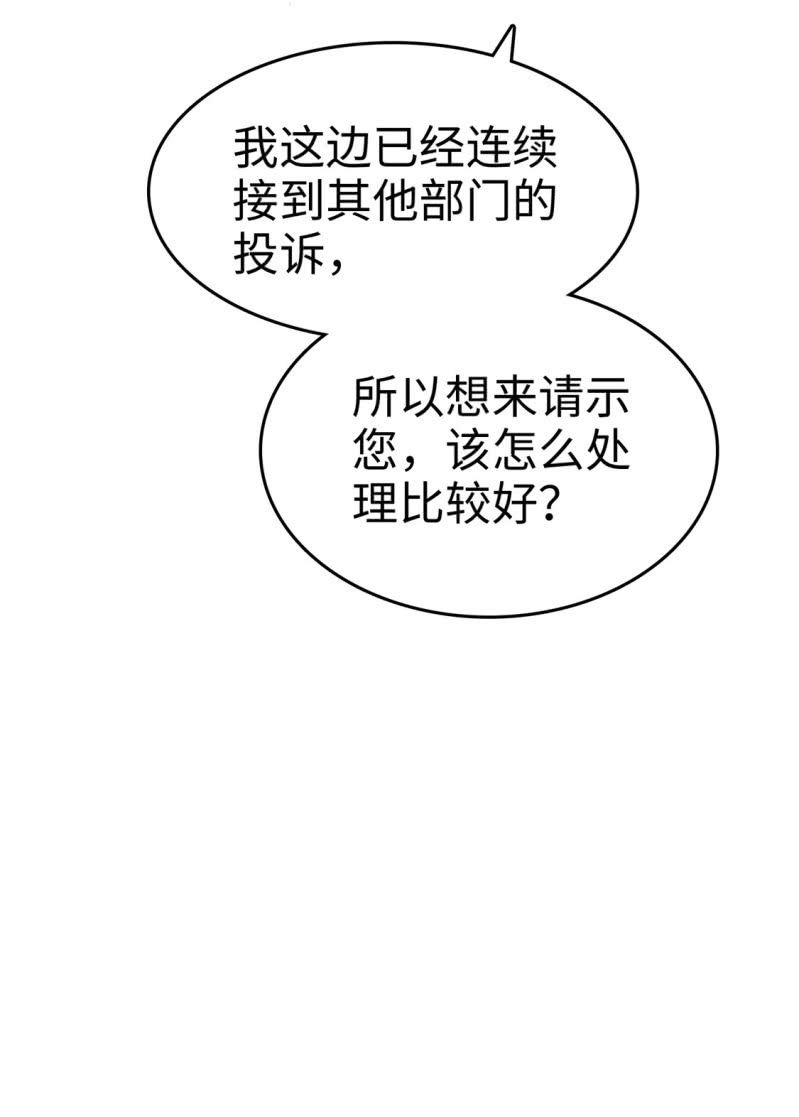 第14话 唐若初的回击-第15话
