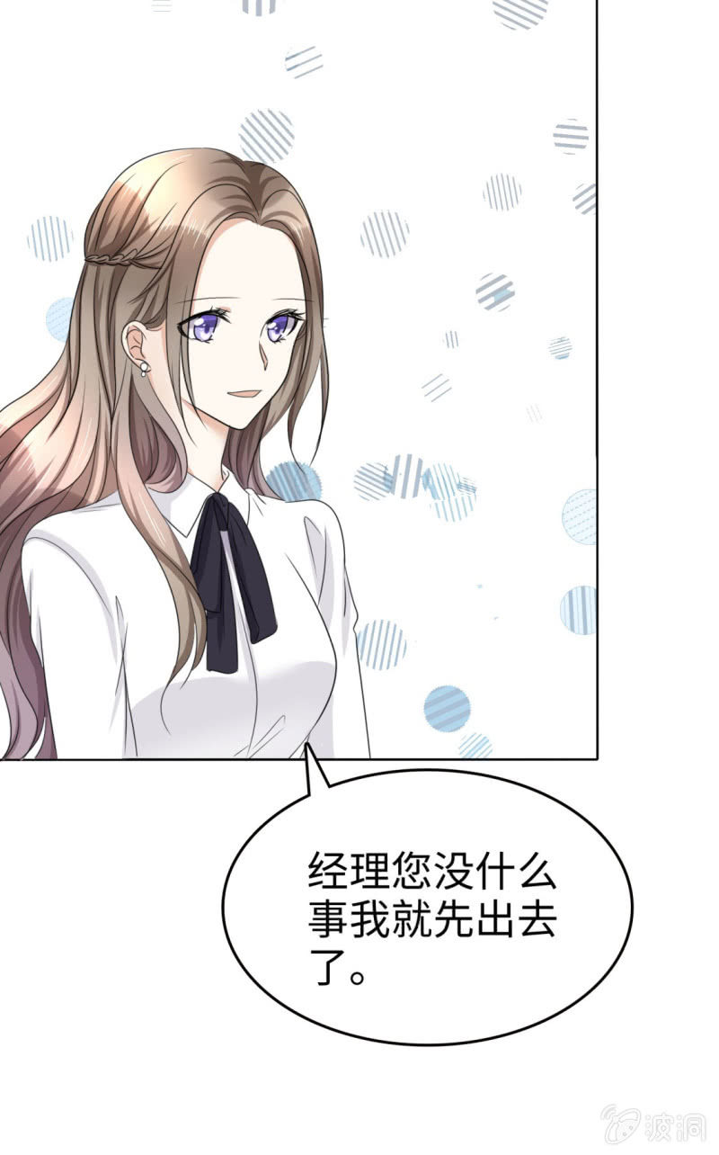 第14话 唐若初的回击-第15话