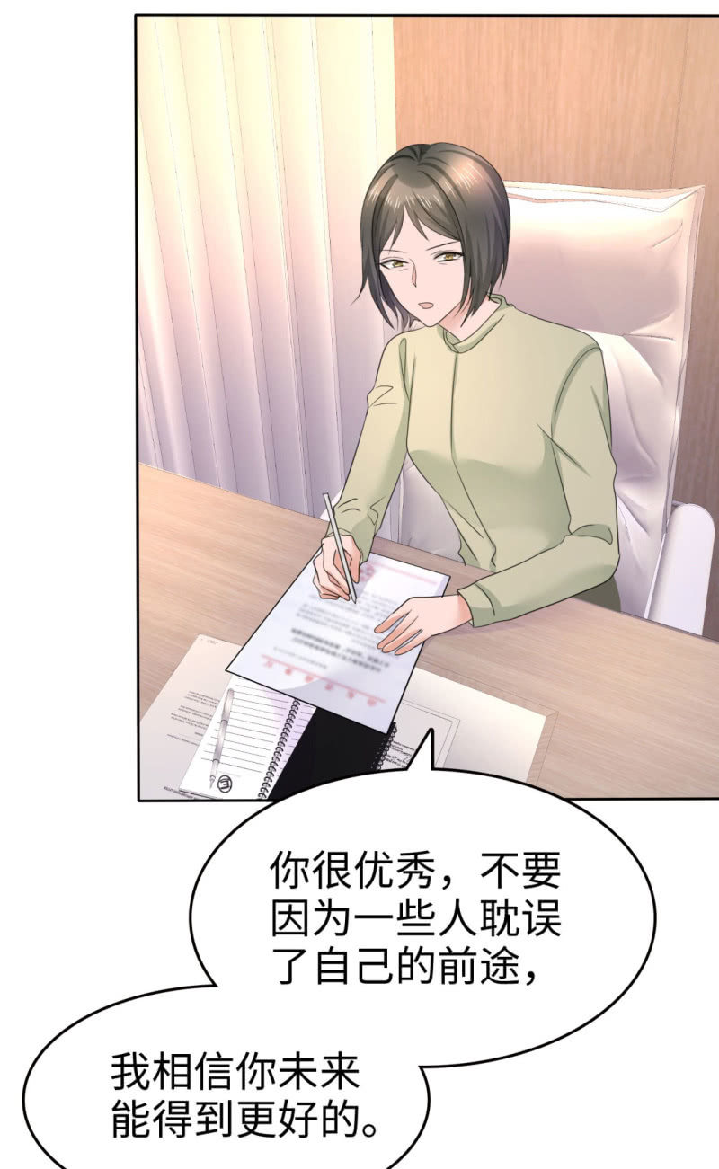 第14话 唐若初的回击-第15话