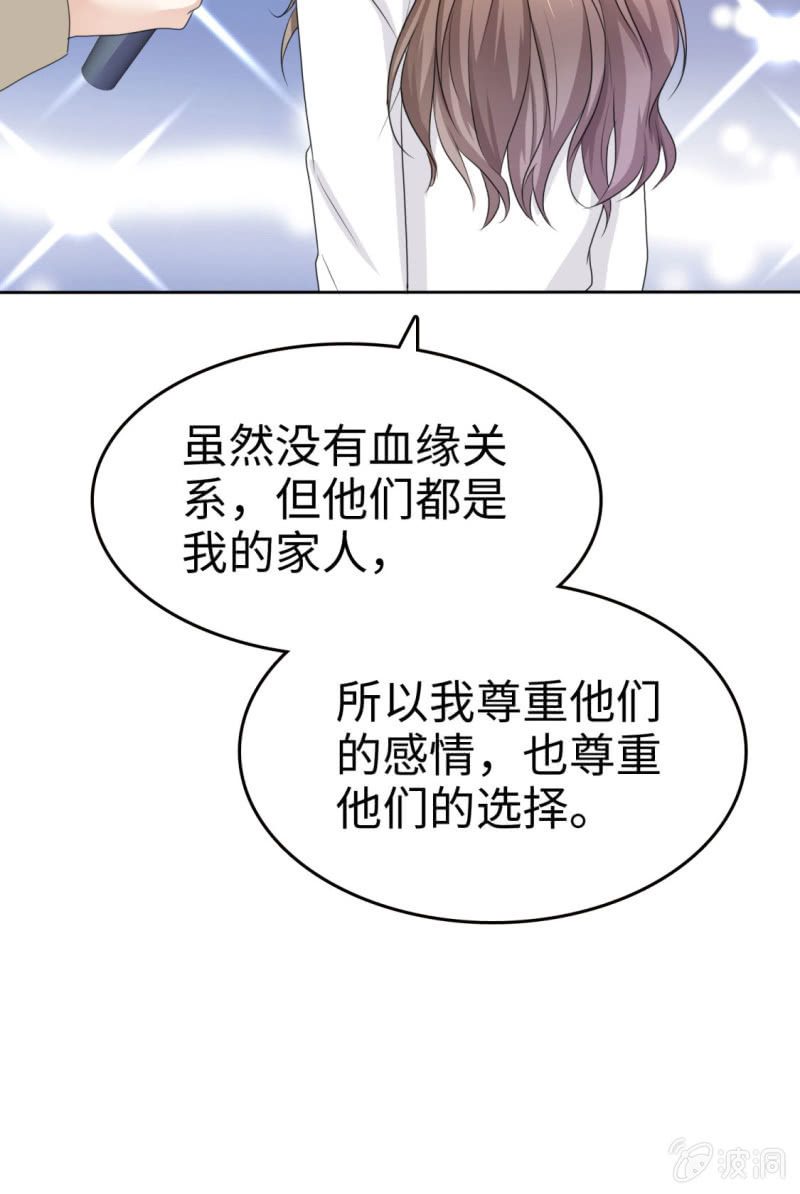 第14话 唐若初的回击-第15话