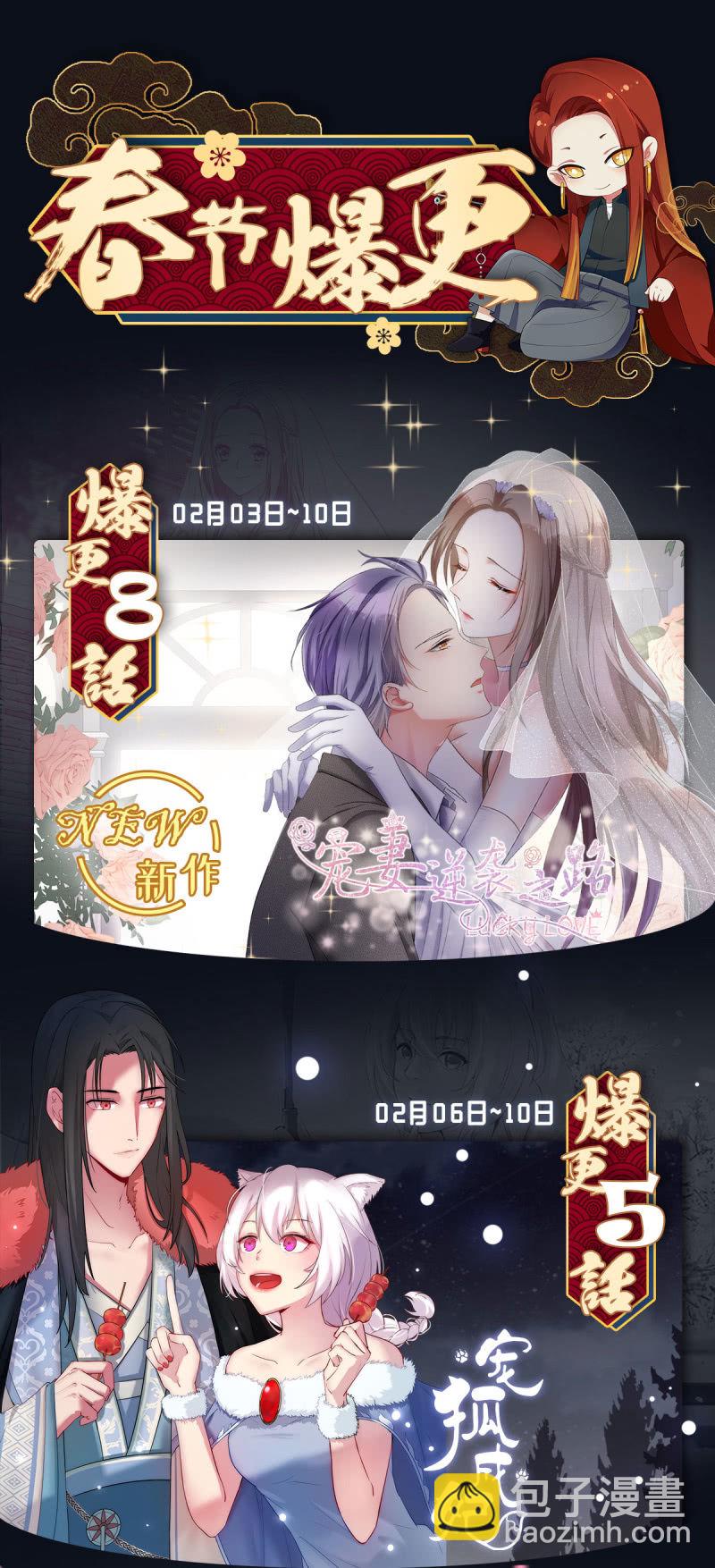第14话 唐若初的回击-第15话