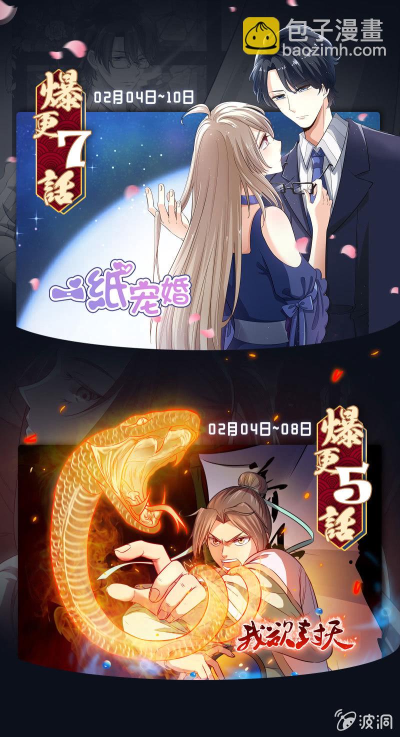 第14话 唐若初的回击-第15话