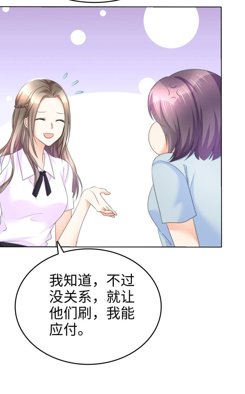 第14话 唐若初的回击-第15话