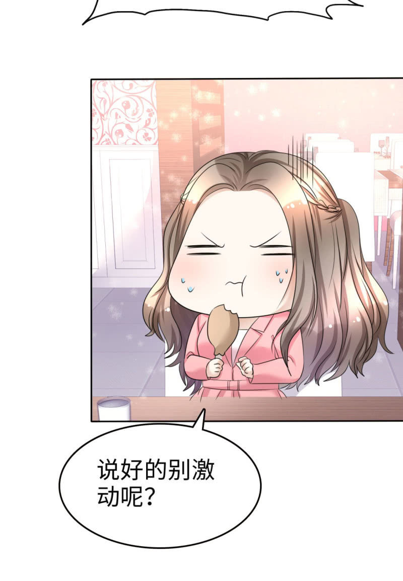 第16话 知己知彼看个热闹-第17话