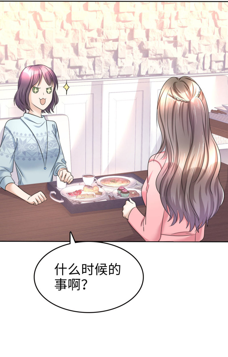 第16话 知己知彼看个热闹-第17话