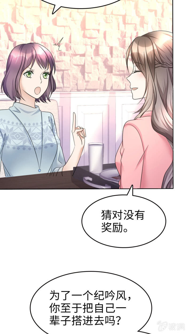 第16话 知己知彼看个热闹-第17话