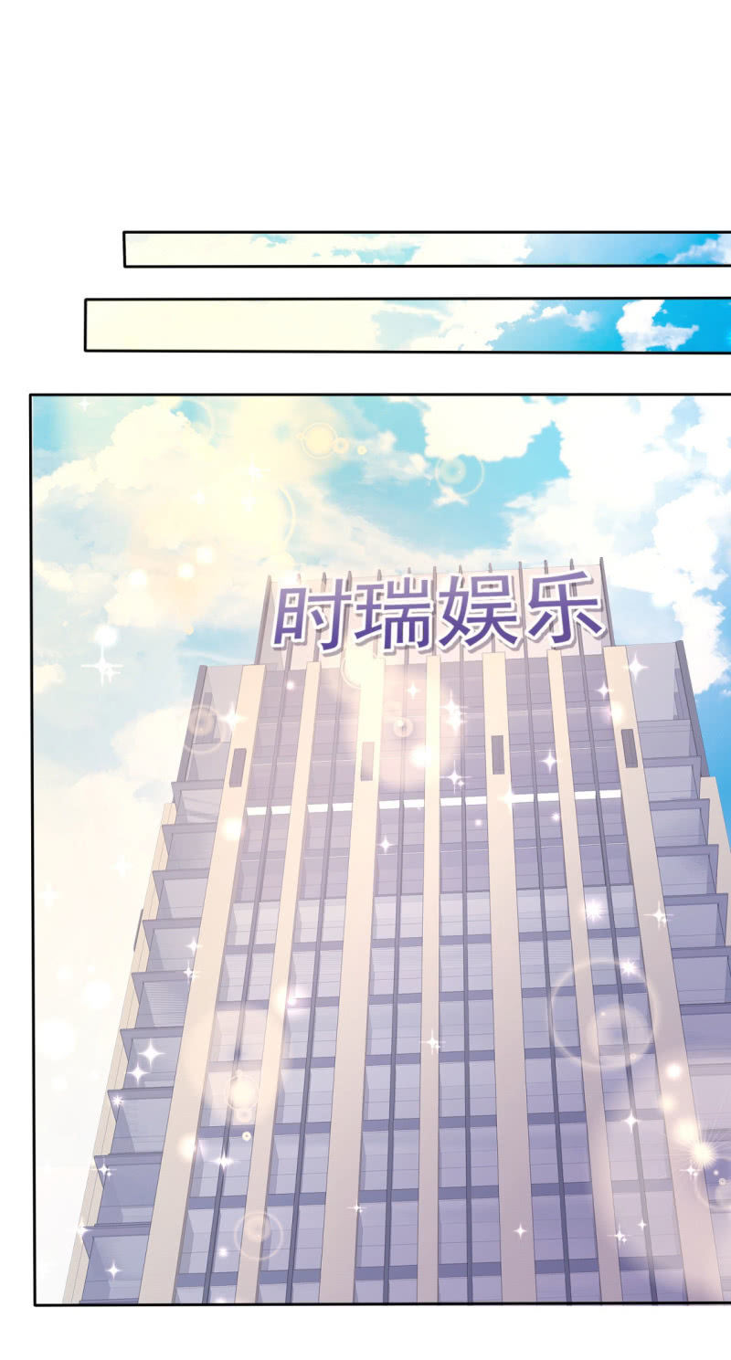 第16话 知己知彼看个热闹-第17话