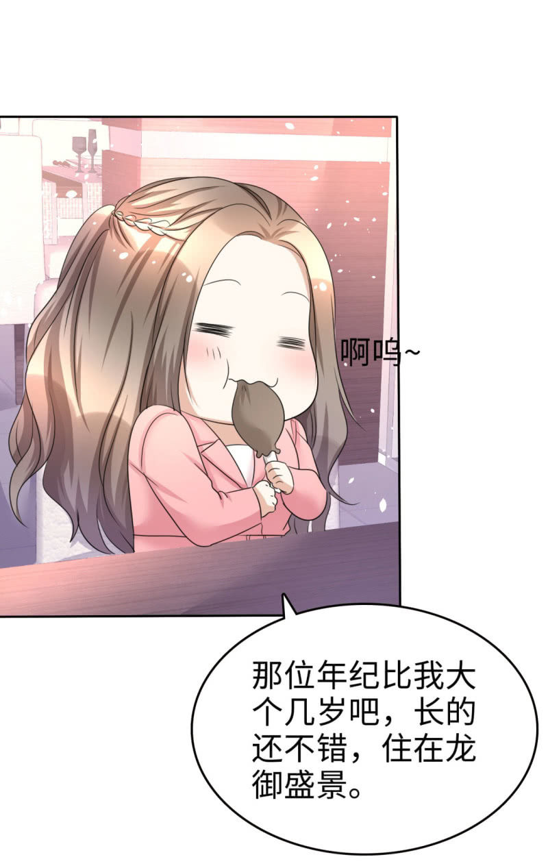 第16话 知己知彼看个热闹-第17话