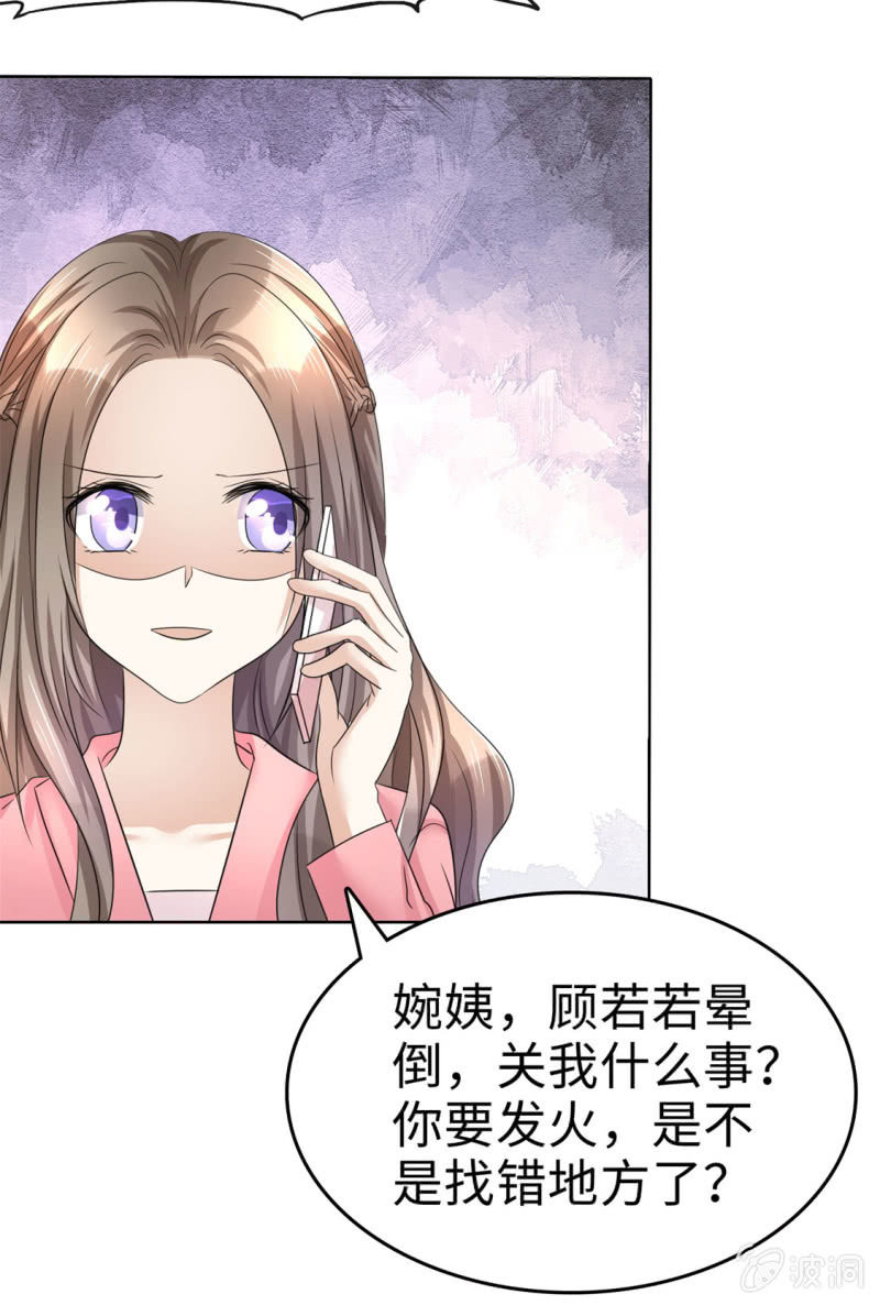 第16话 知己知彼看个热闹-第17话
