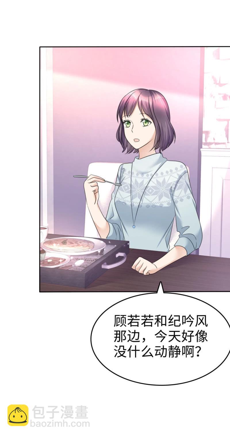 第16话 知己知彼看个热闹-第17话
