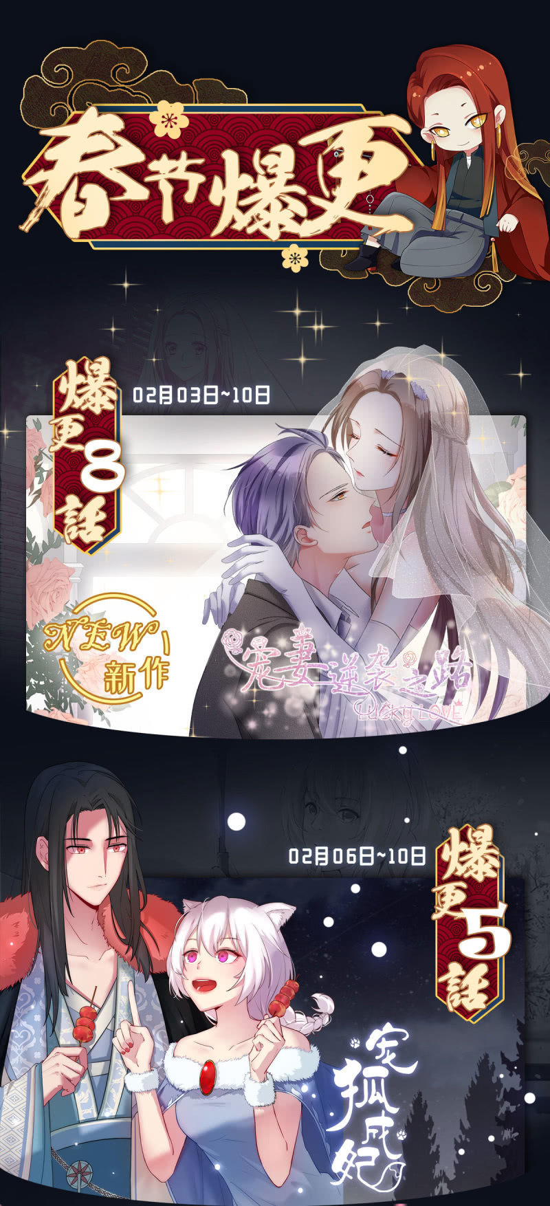 第16话 知己知彼看个热闹-第17话